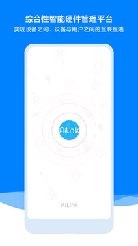 AiLink