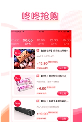 聚有品