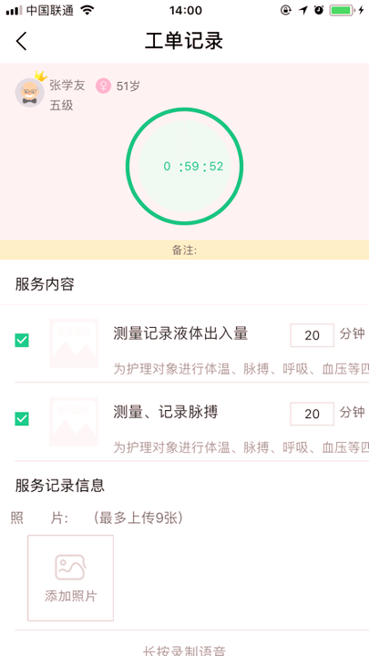 熙心养护