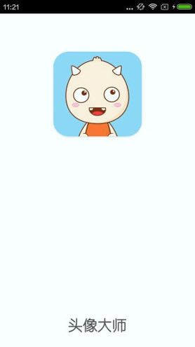 头像大师