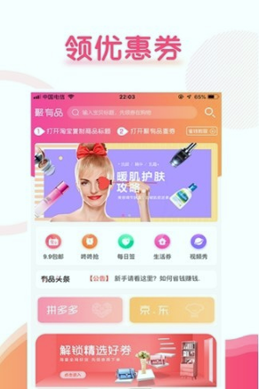 聚有品