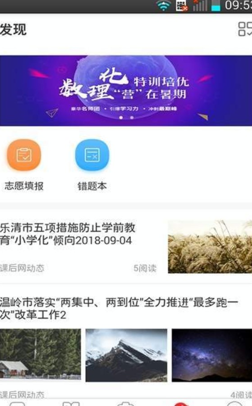 彩虹兼职