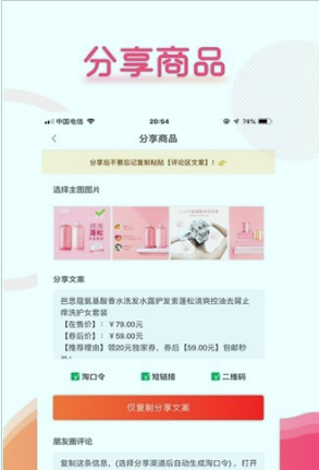 聚有品