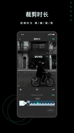 抖音去水印全能王