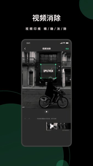 抖音去水印全能王