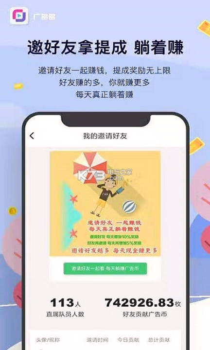 广多多