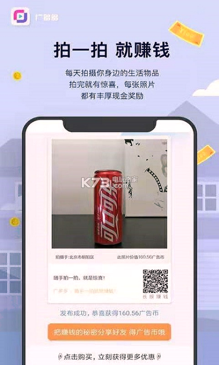 广多多
