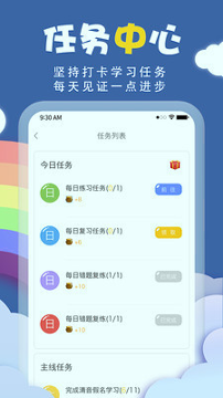 君子兰日语