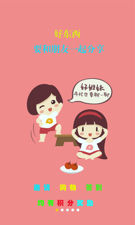 猫淘优惠券