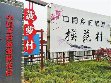 助农通