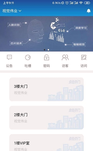 嘟市