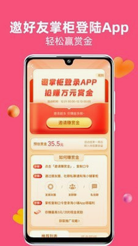 淘小铺