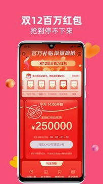 淘小铺