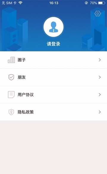 嘟市