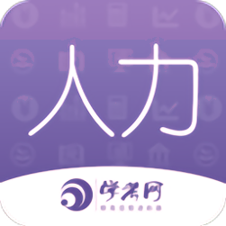人力资源师学考网