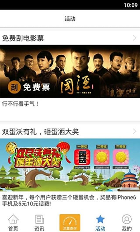 沃门户