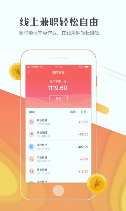 作业101教师版