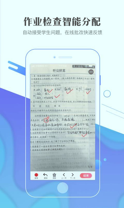 作业101教师版