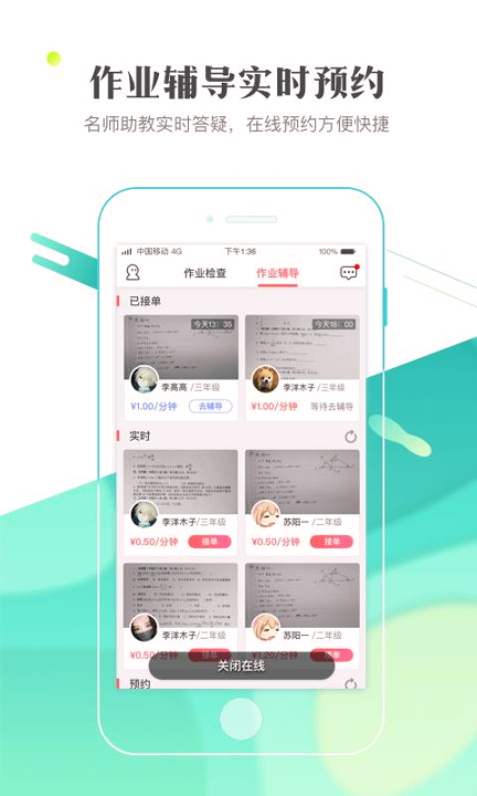 作业101教师版