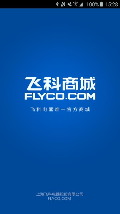 飞科商城