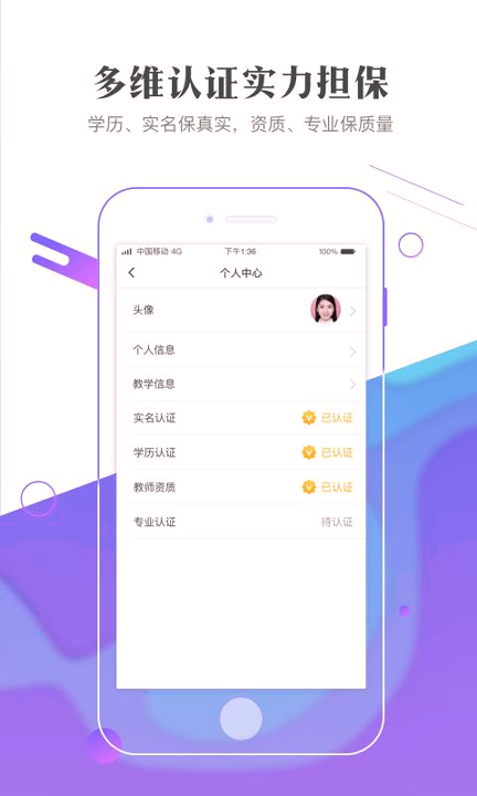 作业101教师版