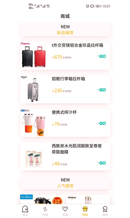 油划算