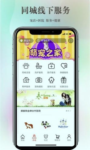 跟脚网