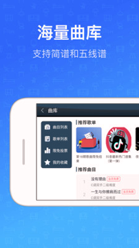 钢琴教练