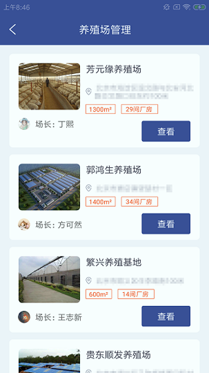 柒彩殖云