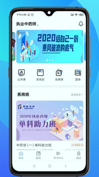 思考在线