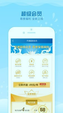 光明随心订