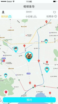 哐啷象导