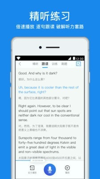 学为贵托福