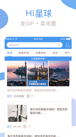 海尔洗衣
