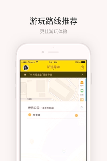 深圳世界之窗