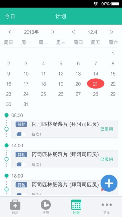健康盒