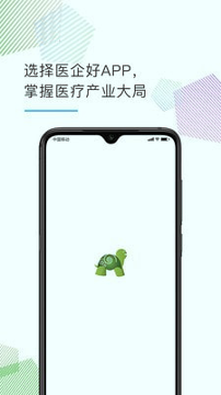 医企好