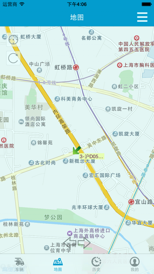 星软车联