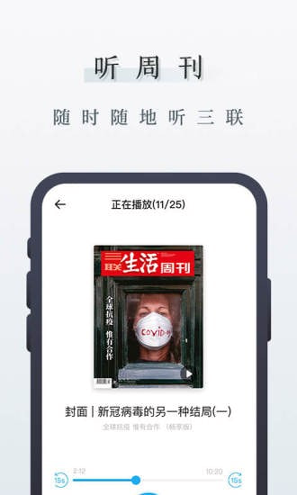 中读