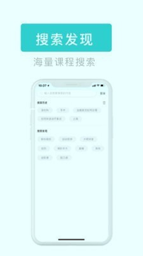 医e通