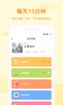 凯叔学堂