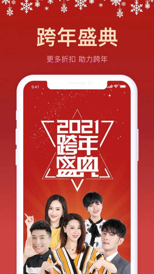 聚鲨环球精选