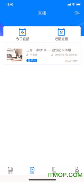 雨露众德