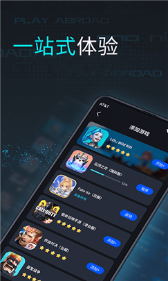 鲁大师游戏助手