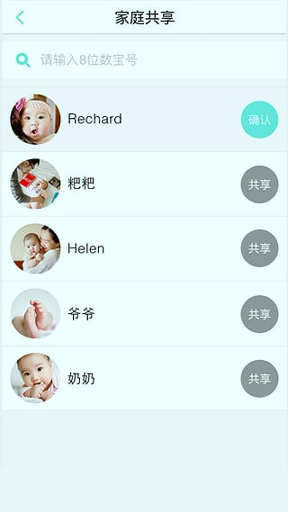 宝宝拍拍
