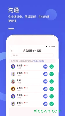 完美工事