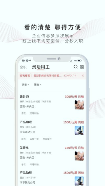 伯马乐业
