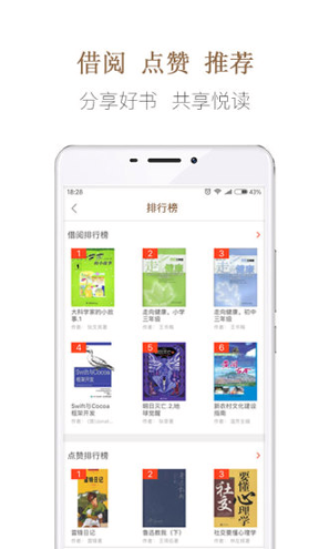 跳蚤云图