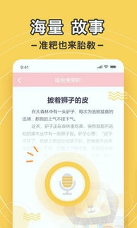 孕迹暖暖播种网孕期孕育