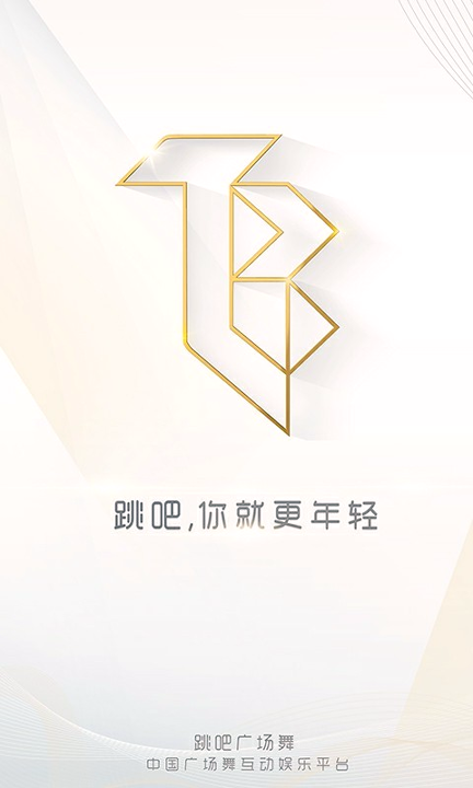 跳吧广场舞